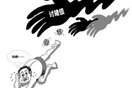 修武商账追讨清欠服务